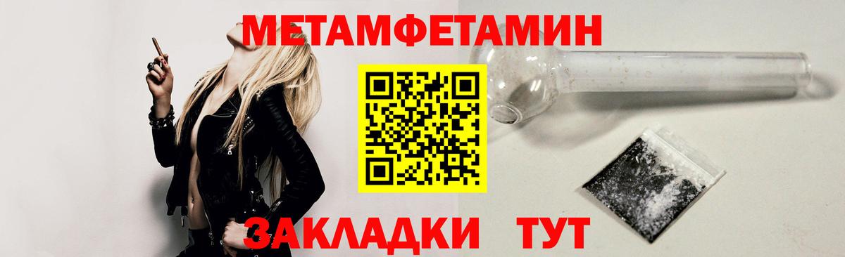 АМФ 98% Южноуральск