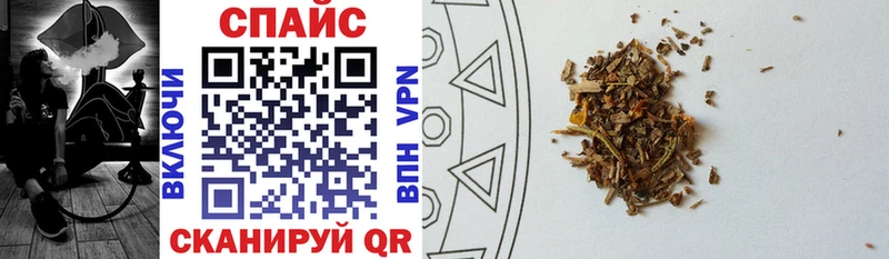 магазин  наркотиков  сайты даркнета Telegram  Бутират GHB  Южноуральск 