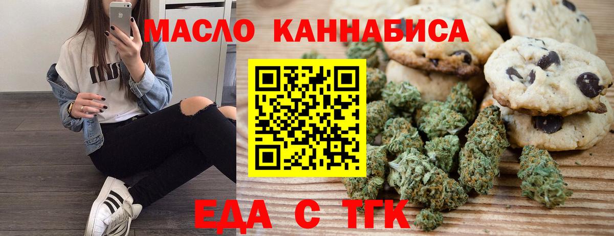 MDMA  Мефедрон   МЕТАМФЕТАМИН  Каннабис  ГАШ  Вейп ТГК  Альфа ПВП СОЛЬ кристаллы  Южноуральск  Cocaine 