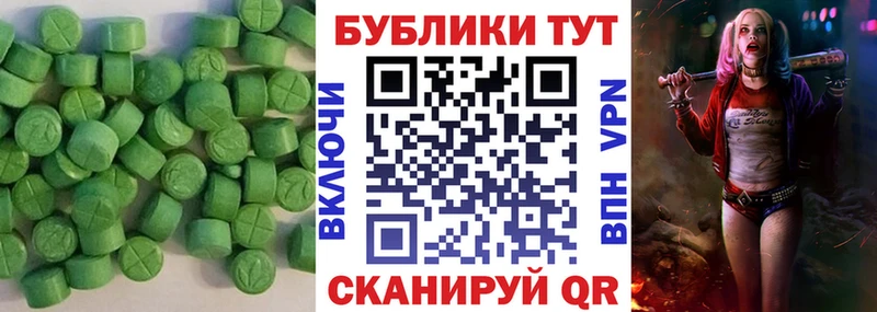 как найти закладки  Южноуральск  Ecstasy Cube 