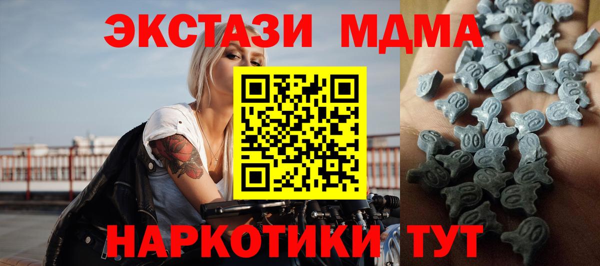 Ecstasy louis Vuitton  Вход с VPN  Ecstasy таблы  Ecstasy  Южноуральск 