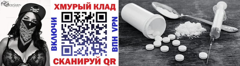ГЕРОИН гречка  даркнет как зайти  Южноуральск 