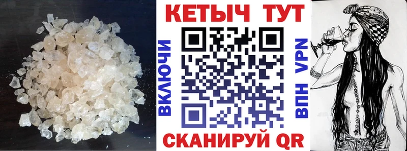 нарко площадка Telegram  купить   Южноуральск  Кетамин VHQ 