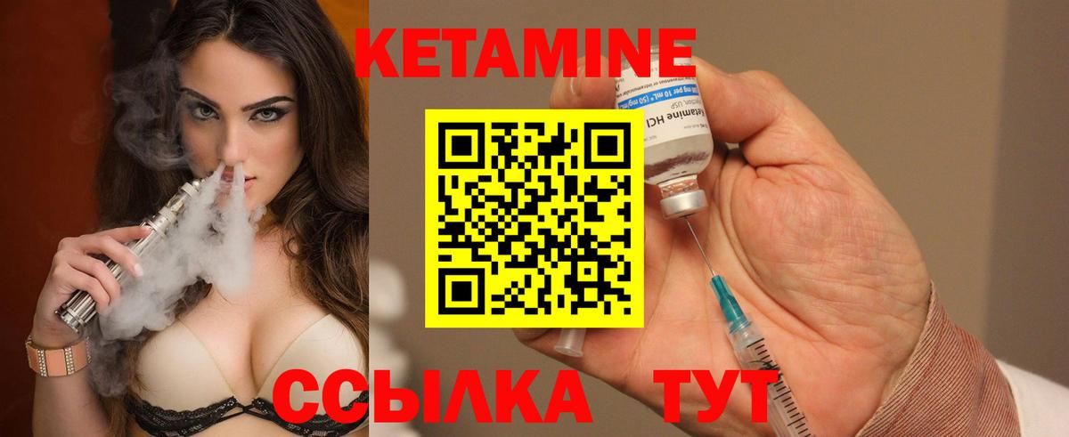 Кетамин ketamine  Кетамин VHQ  kraken ONION  Южноуральск  Вход с VPN 