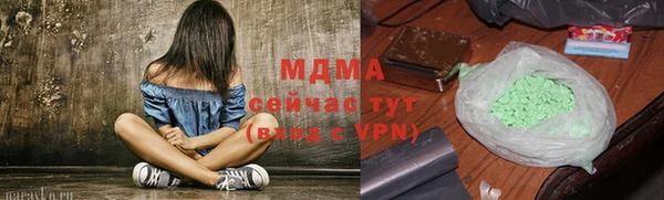 синтетический гашиш Лагань