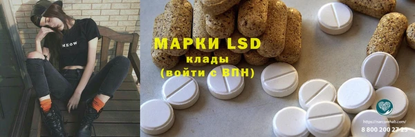 мяу мяу кристалл Лабытнанги