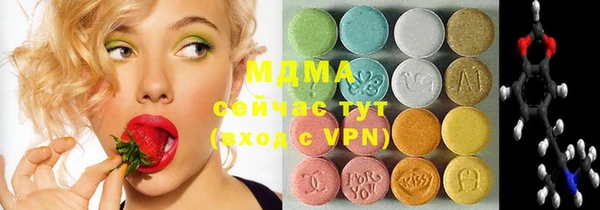 каннабис Орск