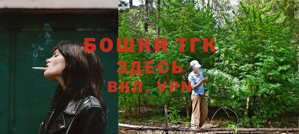 альфа пвп VHQ Зеленодольск