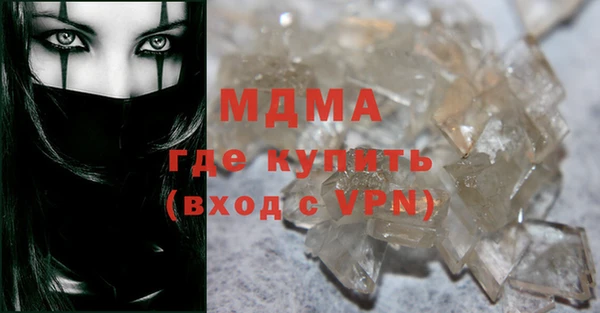 марки nbome Волгодонск
