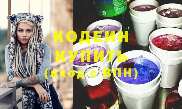 синтетический гашиш Лагань