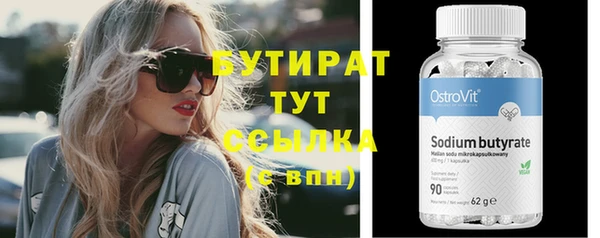 синтетический гашиш Лагань