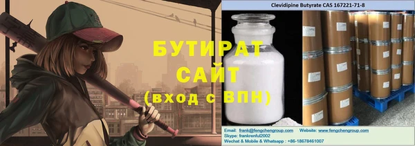 MDMA Лиски