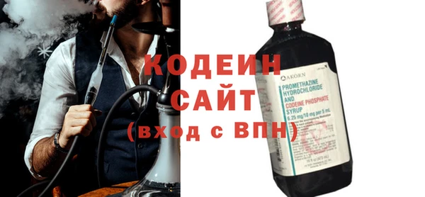 синтетический гашиш Лагань