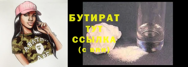 MDMA Лиски