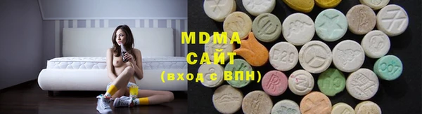 мяу мяу кристалл Лабытнанги