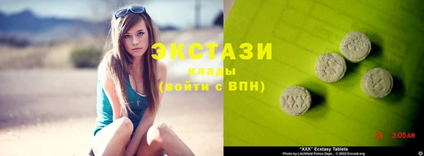 синтетический гашиш Лагань