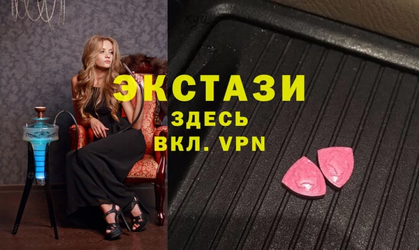MDMA Лиски