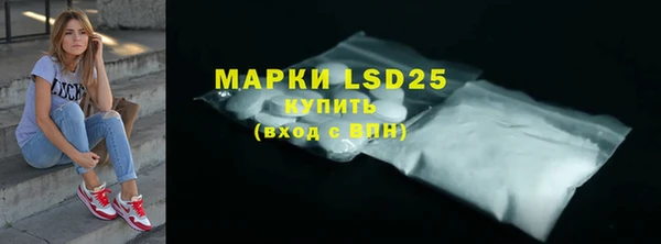 2c-b Магадан