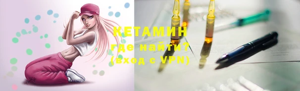 ALPHA-PVP Новочеркасск
