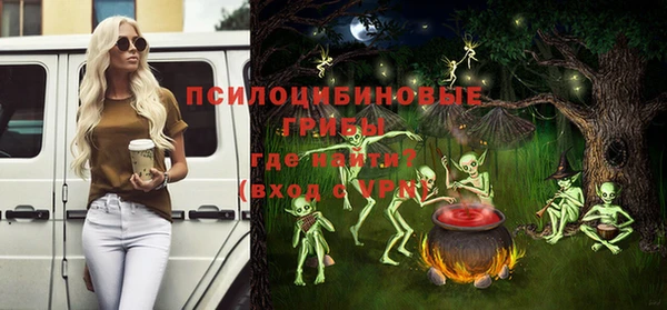 ALPHA-PVP Новочеркасск