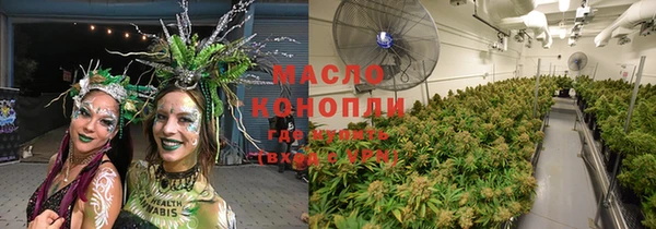 мяу мяу кристалл Лабытнанги