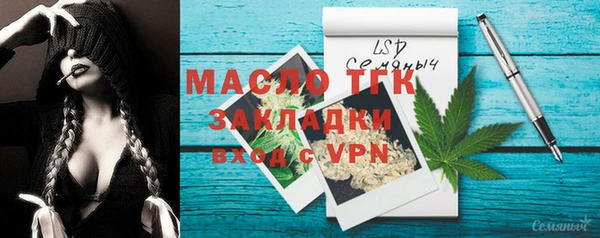 винт Лихославль