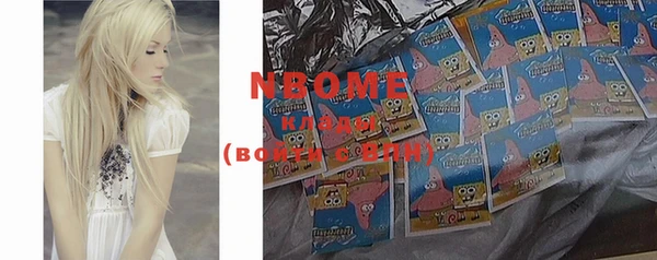 марки nbome Волгодонск