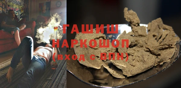 марки nbome Волгодонск