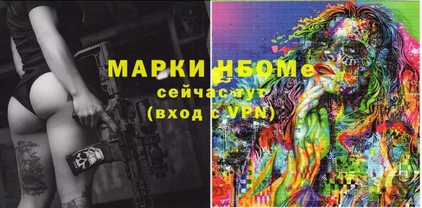 винт Лихославль