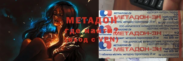 ALPHA PVP Ладушкин