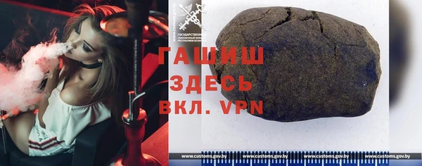 синтетический гашиш Лагань
