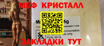 МДМА Можга