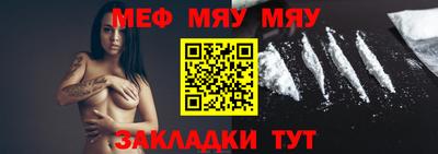 круглые Балашиха