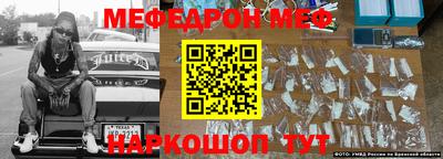 круглые Балашиха