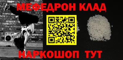 мдпв Балаково