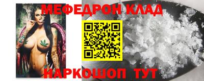 круглые Балашиха