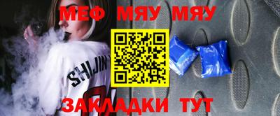 круглые Балашиха