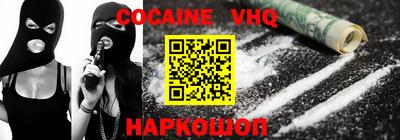 MDMA Premium VHQ Можайск