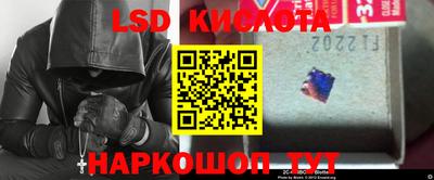 круглые Балашиха