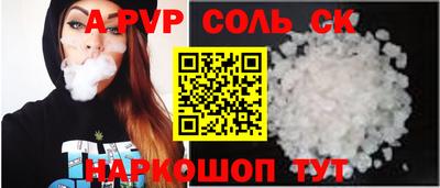 a pvp Моздок