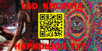 круглые Балашиха