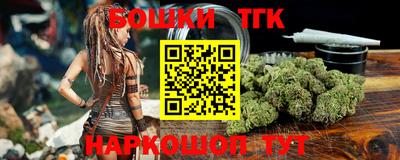 круглые Балашиха