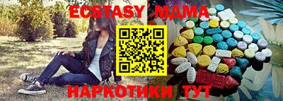 MDMA Premium VHQ Можайск