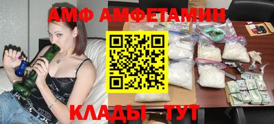 MDMA Premium VHQ Можайск