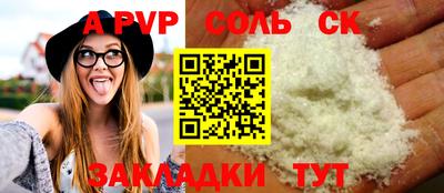 МДМА Можга