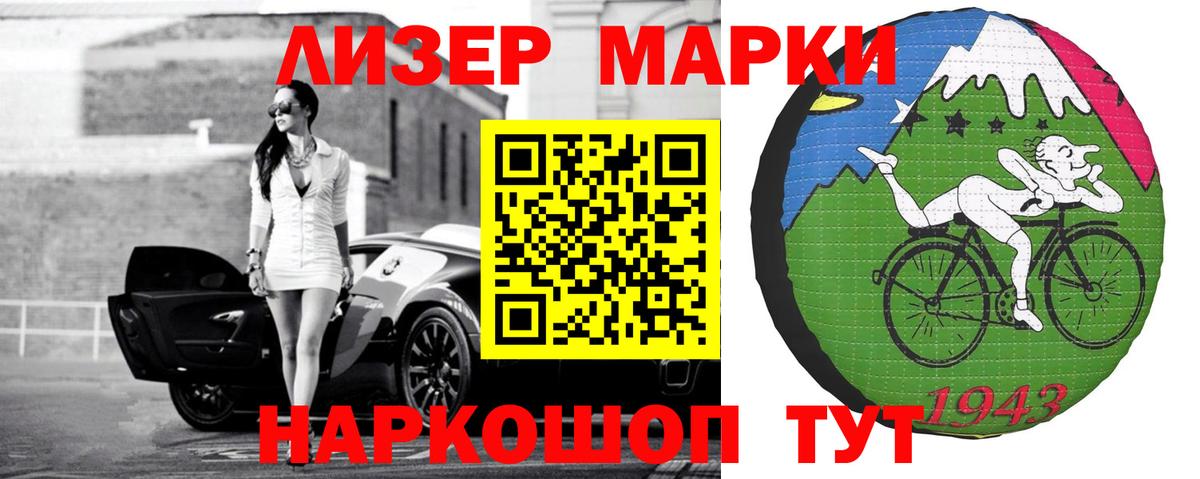 МЕГА ссылка  Лсд 25 экстази ecstasy  Вход с VPN  Южноуральск  ЛСД экстази 