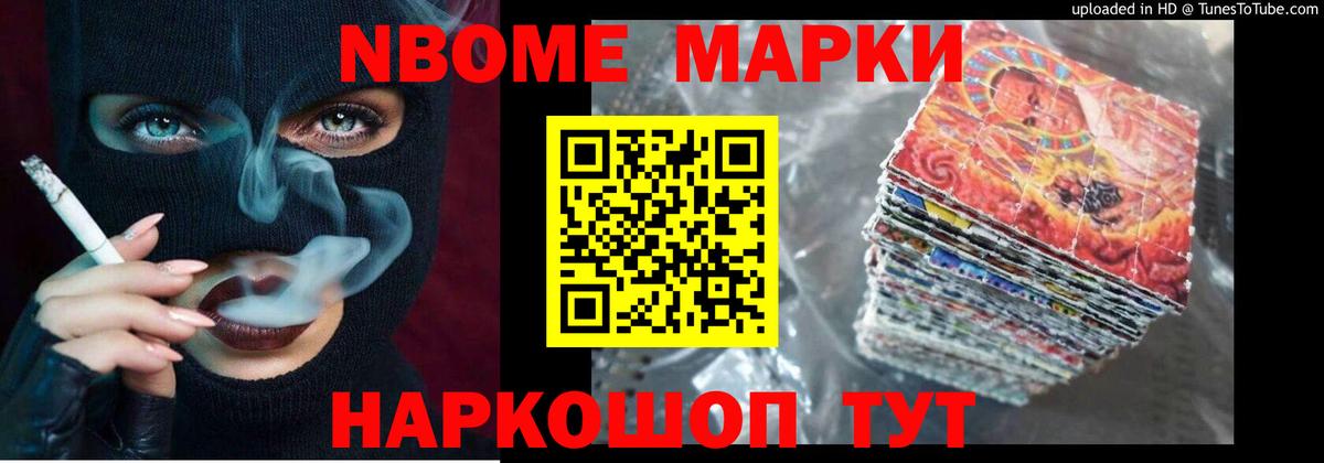 ЛСД экстази кислота Южноуральск