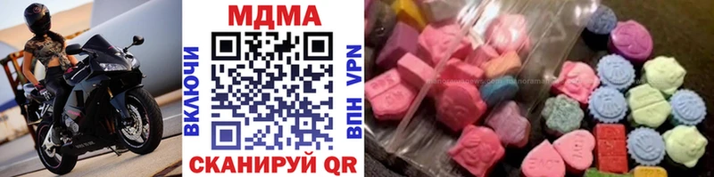 где найти   Южноуральск  МДМА VHQ 