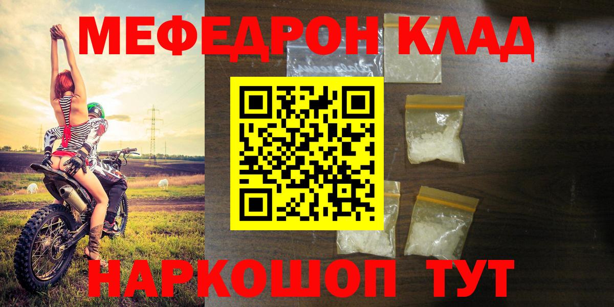 Бошки Шишки Южноуральск