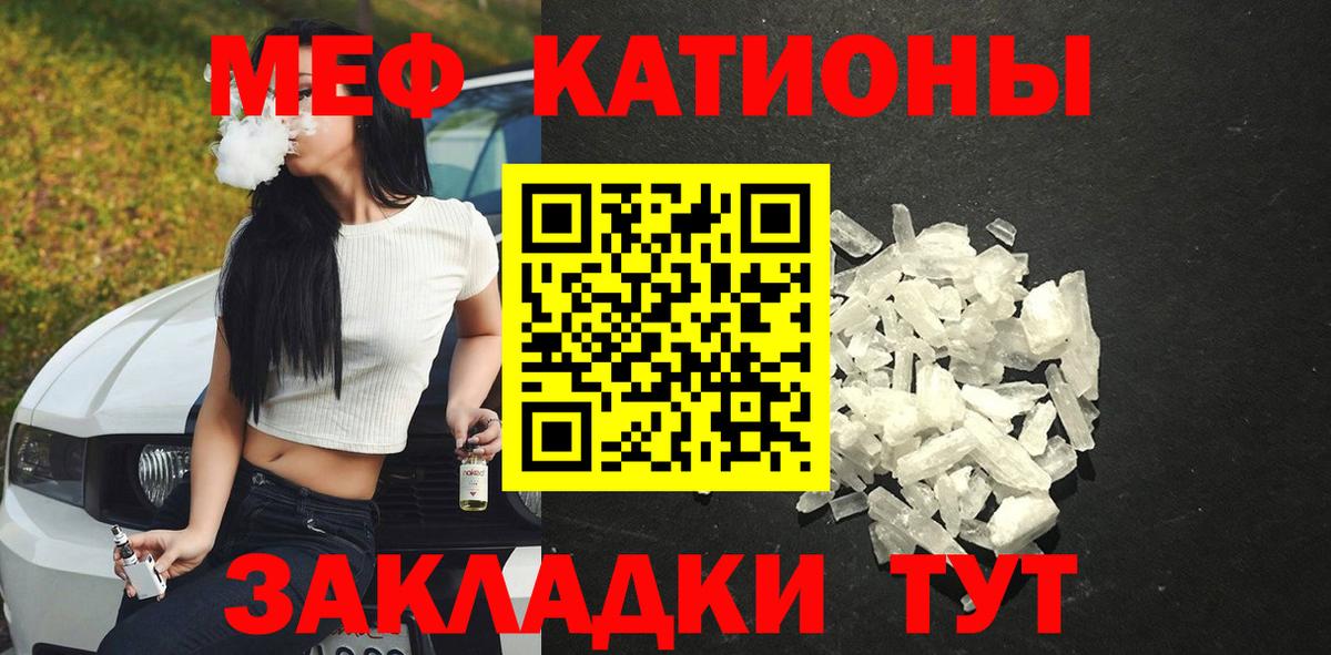 Южноуральск  МЯУ-МЯУ  МЕФ  Вход с VPN  МЯУ-МЯУ мяу мяу 